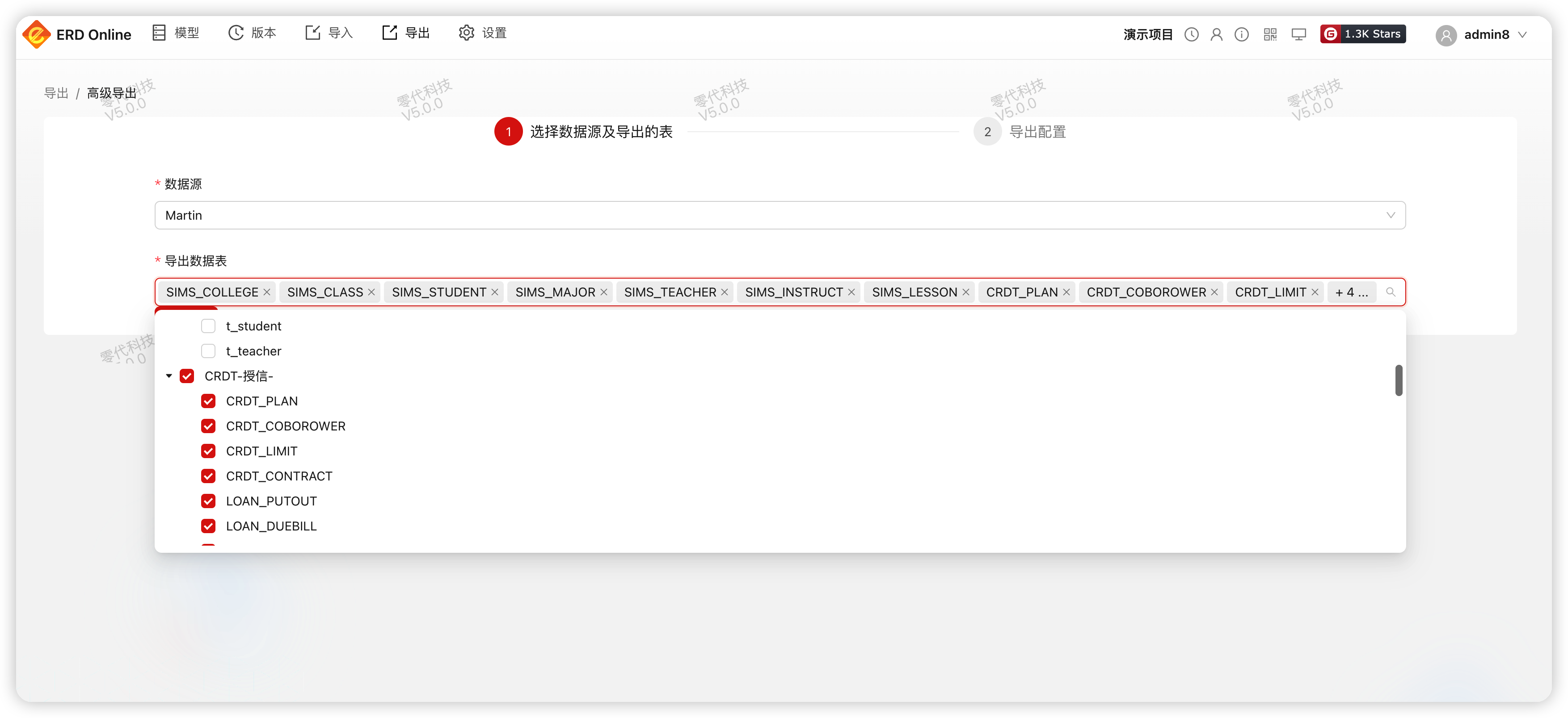 选择模块